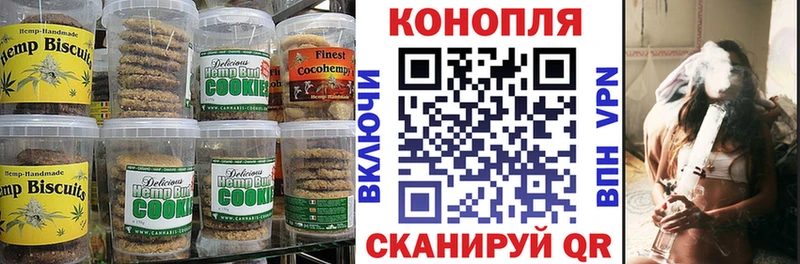 Печенье с ТГК конопля  сколько стоит  Кстово 