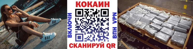 ОМГ ОМГ ссылка Кстово COCAIN Боливия