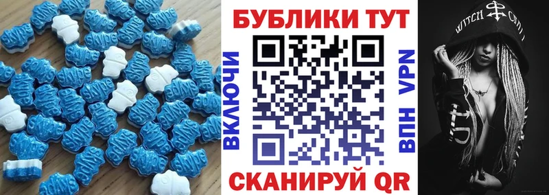 МЕГА рабочий сайт  Кстово  Ecstasy TESLA  где найти наркотики 