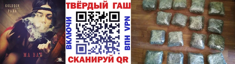 ГАШИШ убойный  как найти   Кстово 