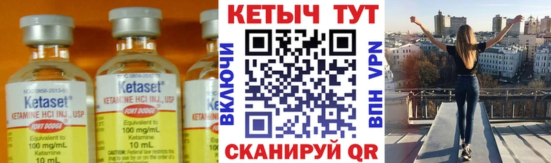kraken зеркало  Кстово  Кетамин VHQ 