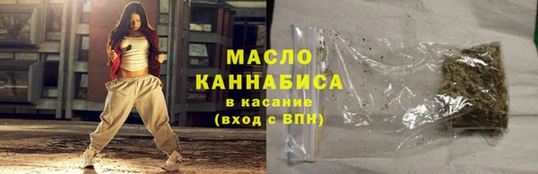 тгк Балахна