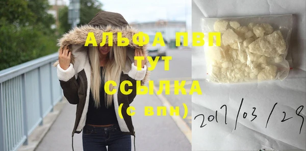 соль курить ск Балабаново