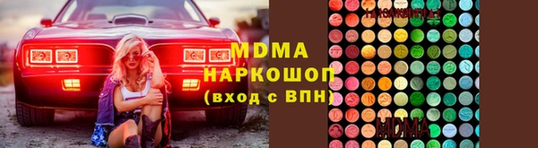 мяу мяу кристалл Белоозёрский