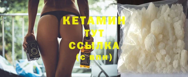 мяу мяу кристалл Белоозёрский