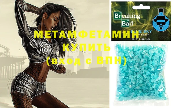 дживик Белокуриха
