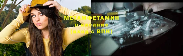 бутират Беломорск
