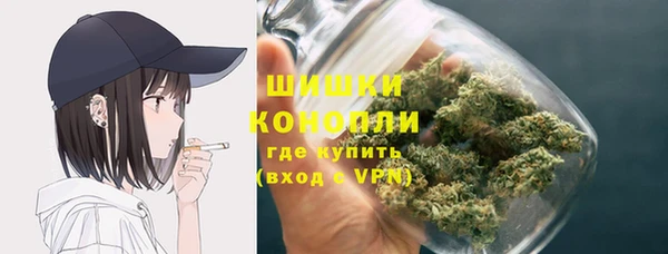 мяу мяу кристалл Белоозёрский