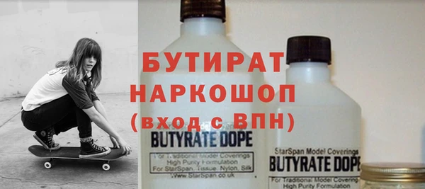 тгк Балахна