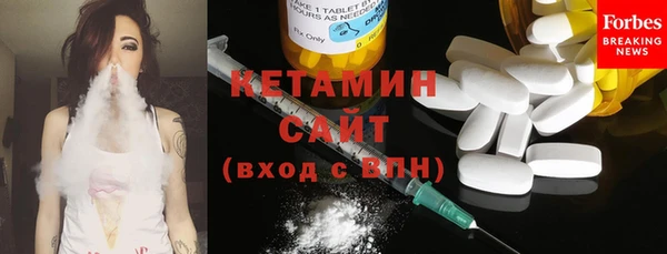 бутират Беломорск