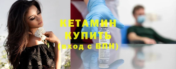 бутират Беломорск