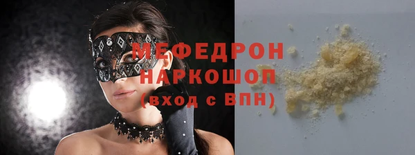 бутират Беломорск
