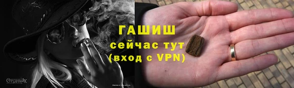 мяу мяу кристалл Белоозёрский