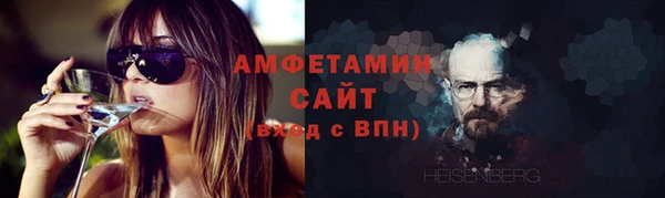 бутират Беломорск