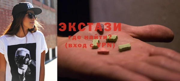 бутират Беломорск