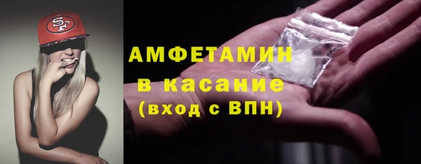 дживик Белокуриха