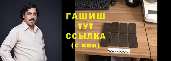 мяу мяу кристалл Белоозёрский