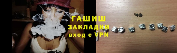 альфа пвп VHQ Баксан