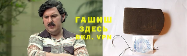 мяу мяу кристалл Белоозёрский