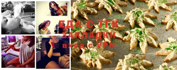 мяу мяу кристалл Белоозёрский