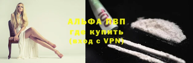 альфа пвп VHQ Баксан