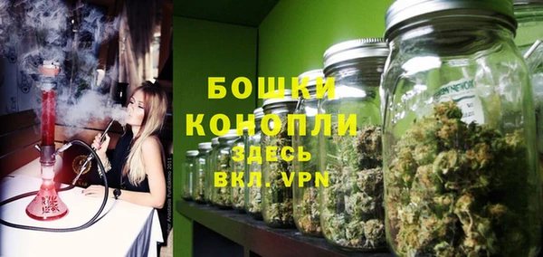 бутират Беломорск