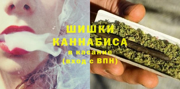 бутират Беломорск