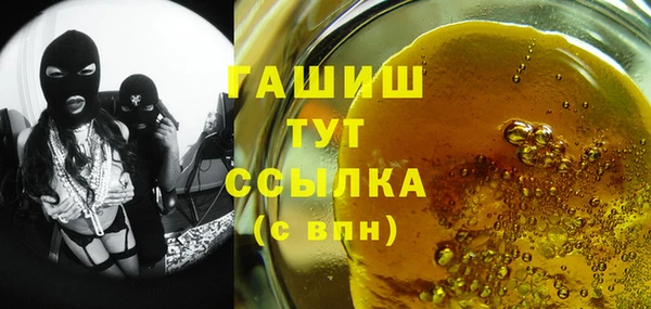 мяу мяу кристалл Белоозёрский