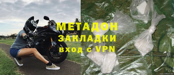 мяу мяу кристалл Белоозёрский