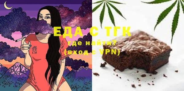 дживик Белокуриха