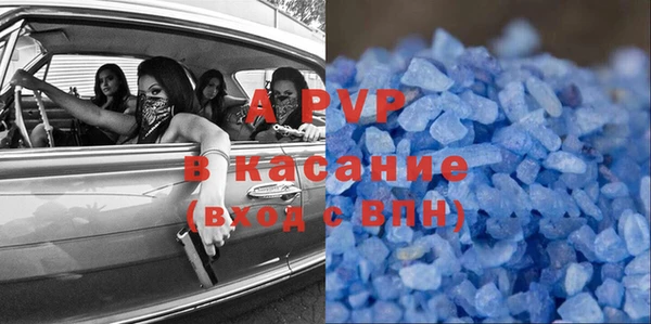 бутират Беломорск