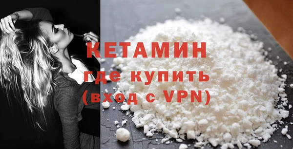 мяу мяу кристалл Белоозёрский