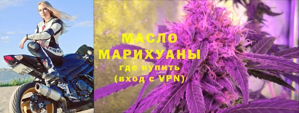 мяу мяу кристалл Белоозёрский