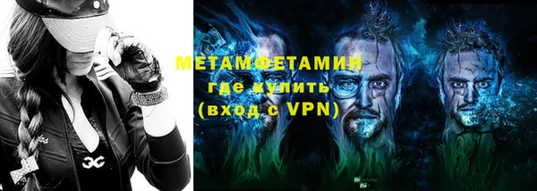 дживик Белокуриха