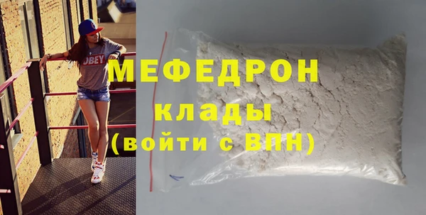 соль курить ск Балабаново