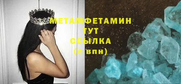 соль курить ск Балабаново