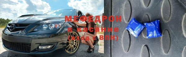 мдма Усмань
