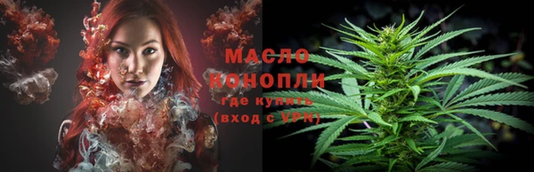 тгк Балахна