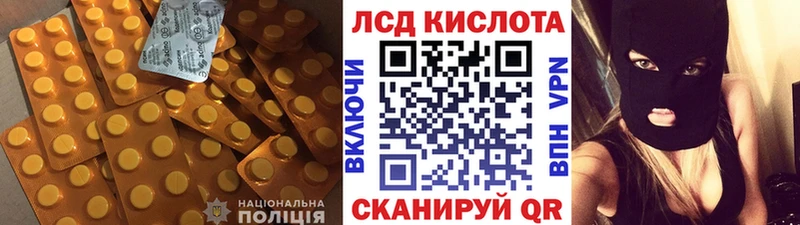 ЛСД экстази ecstasy Кстово