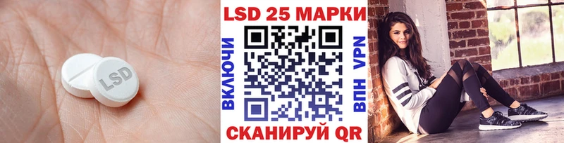 ЛСД экстази кислота  Кстово 