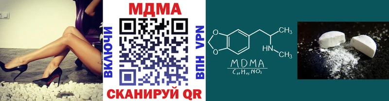 МДМА VHQ  где купить наркотик  Кстово 