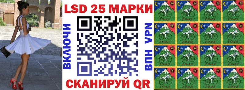 Марки NBOMe 1500мкг  Кстово 