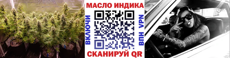 hydra ONION  Кстово  ТГК жижа 
